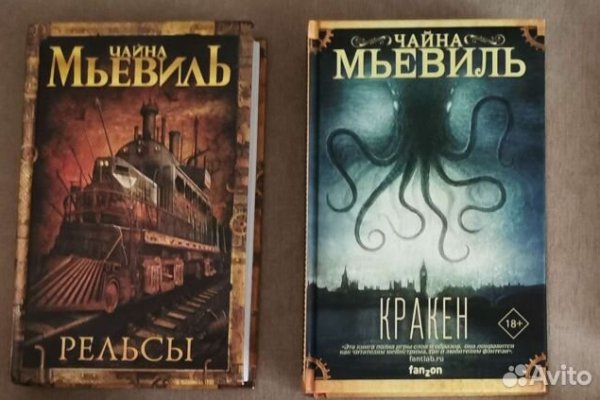 Как найти ссылку на кракен