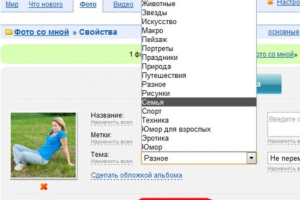 Ссылка на кракен тор kr2web in