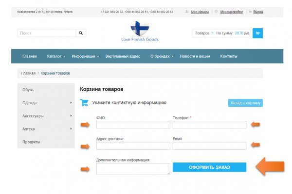 Кракен сайт продаж