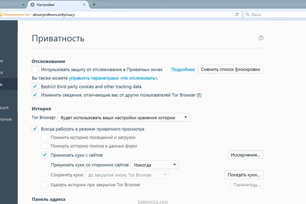 Какая ссылка у кракена