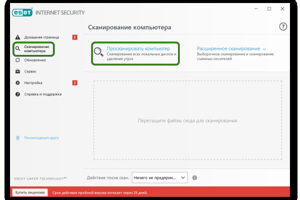 Кракен лучший маркетплейс