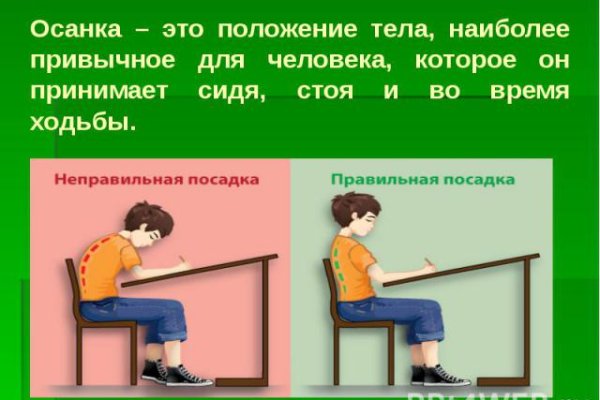 Кракен ссылка даркнет