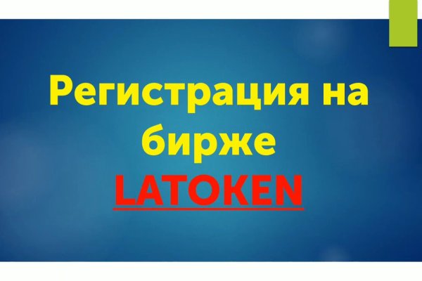 Кракен браузер ссылка