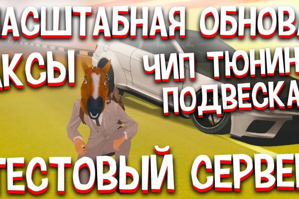 Как зайти на кракен с айфона