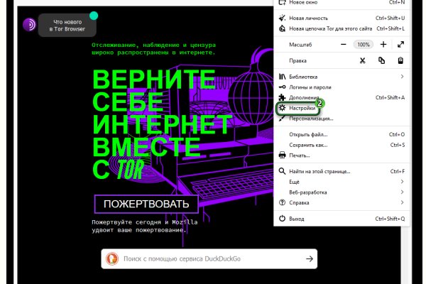 Кракен сайт 2krnk cc
