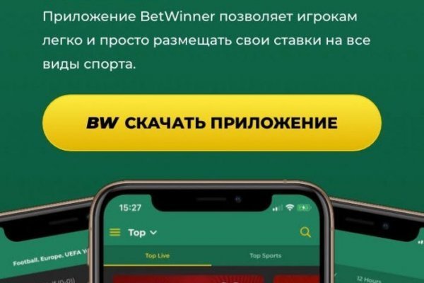 Kraken маркетплейс kr2web in