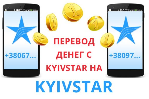 Как зайти на площадку кракен