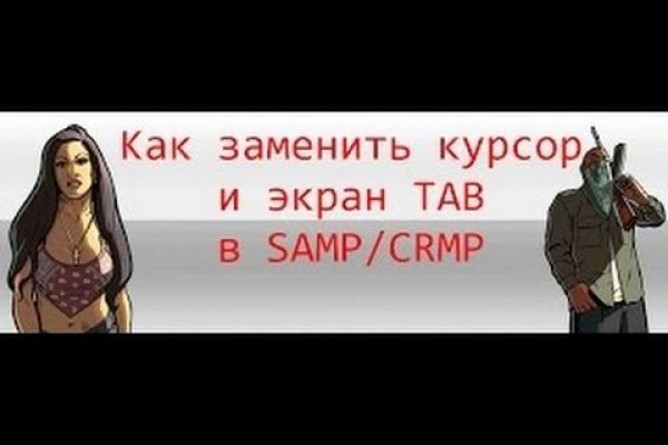 Кракен что продают