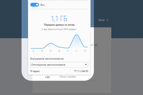 Кракен сайт kr2web in зарегистрироваться