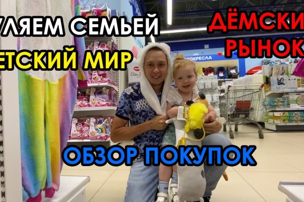 Кракен рабочая ссылка