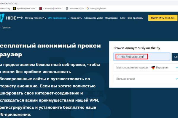 Kraken darknet market ссылка